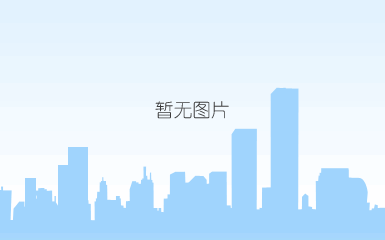 在线和客服咨询
